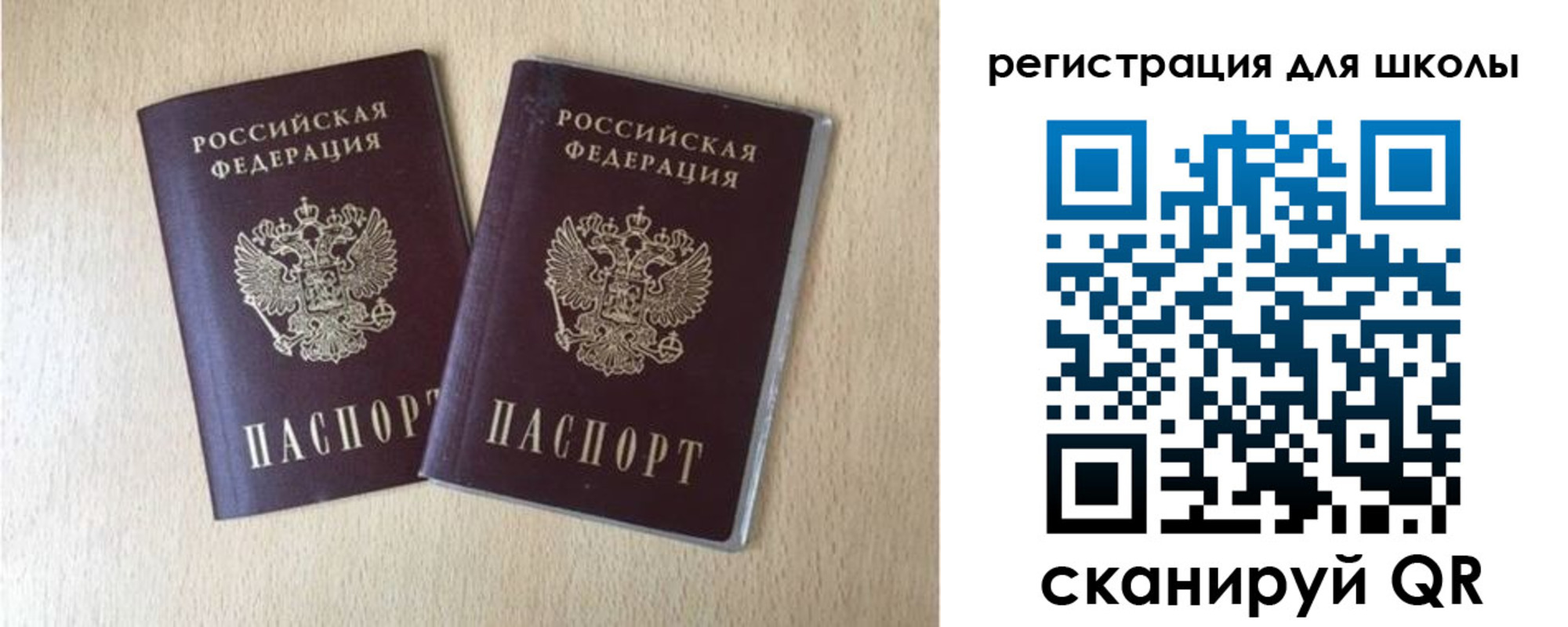 прописка иностранных граждан в Закаменске